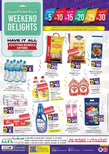 Abudhabi من صفا اكسبريس سوبرماركت